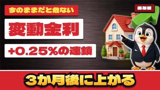 サムネ型3