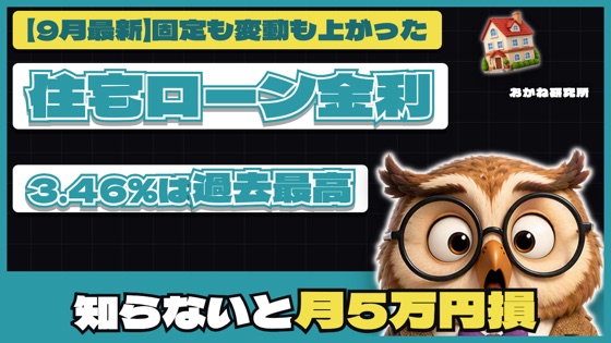 サムネ型7