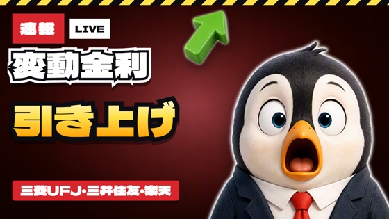 サムネ型8