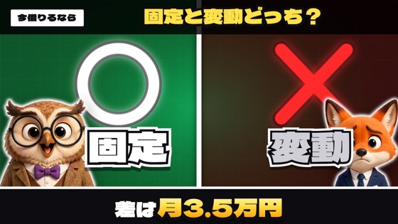 サムネ型13