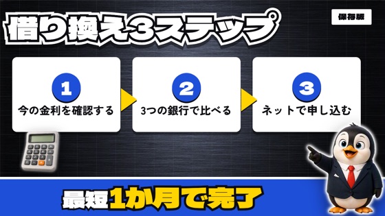 サムネ型14