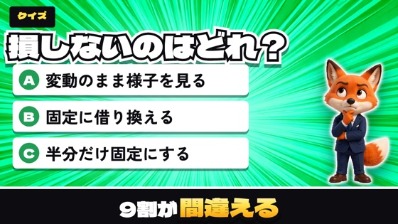 サムネ型15