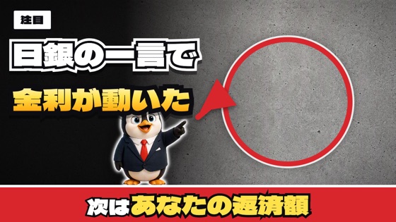 サムネ型16