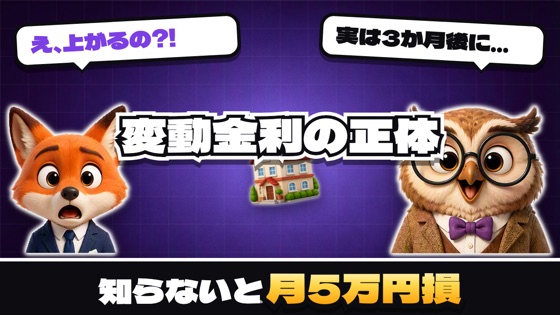サムネ型18