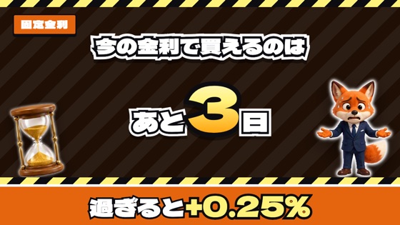 サムネ型19