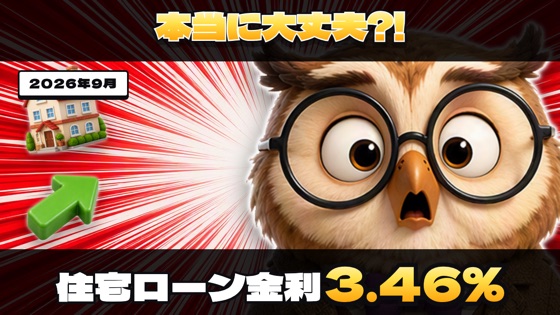 サムネ型20